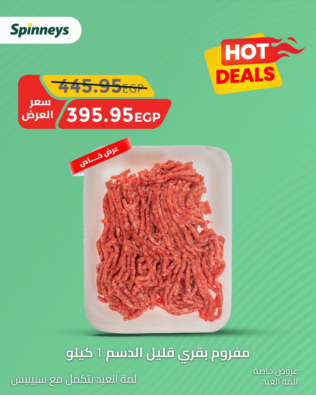 spinneys offers from 31may to 1may 2025 عروض سبينس من 31 مايو حتى 1 مايو 2025 صفحة رقم 6